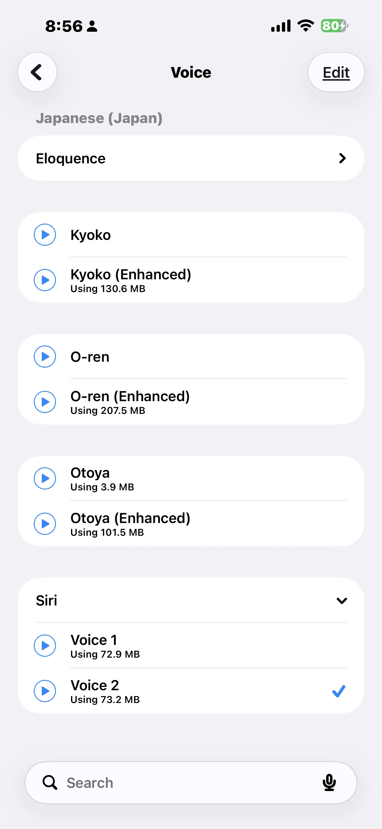 iOS 設定アプリの声の一覧。日本語の声が名前ごとに並び、拡張版には使用容量が表示されている